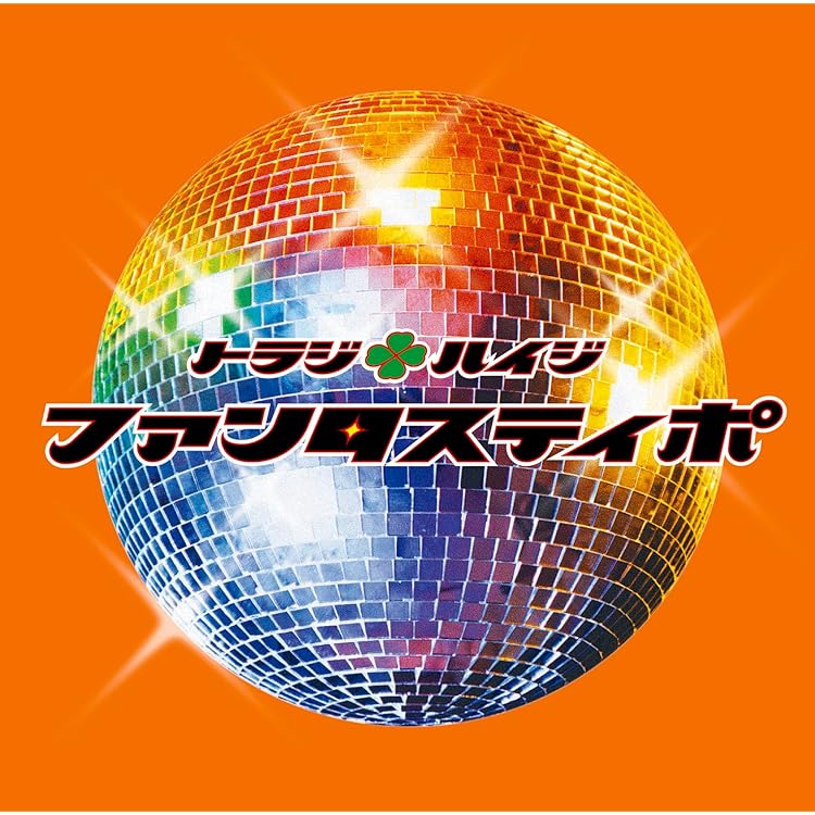 Amazon.co.jp: 背中越しのチャンス(初回限定盤1）: ミュージック